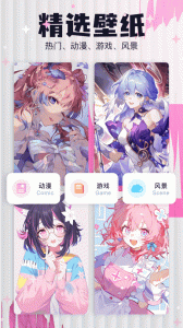 樱花漫画app