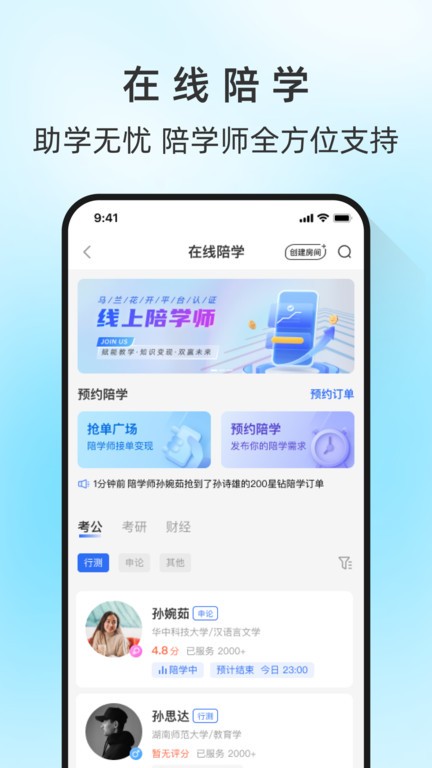 马兰花开app v3.7.0