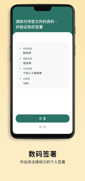 使用说明配图1