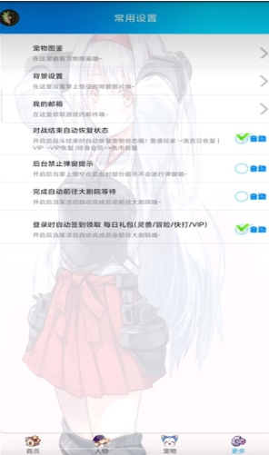 掌上悟空手机版下载