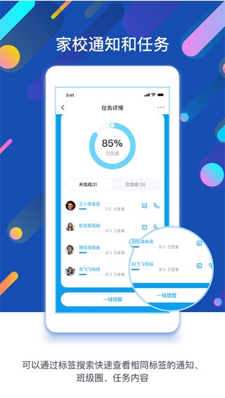 闵豆家园3