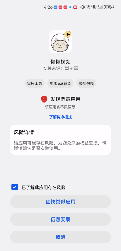 懒懒视频最新版