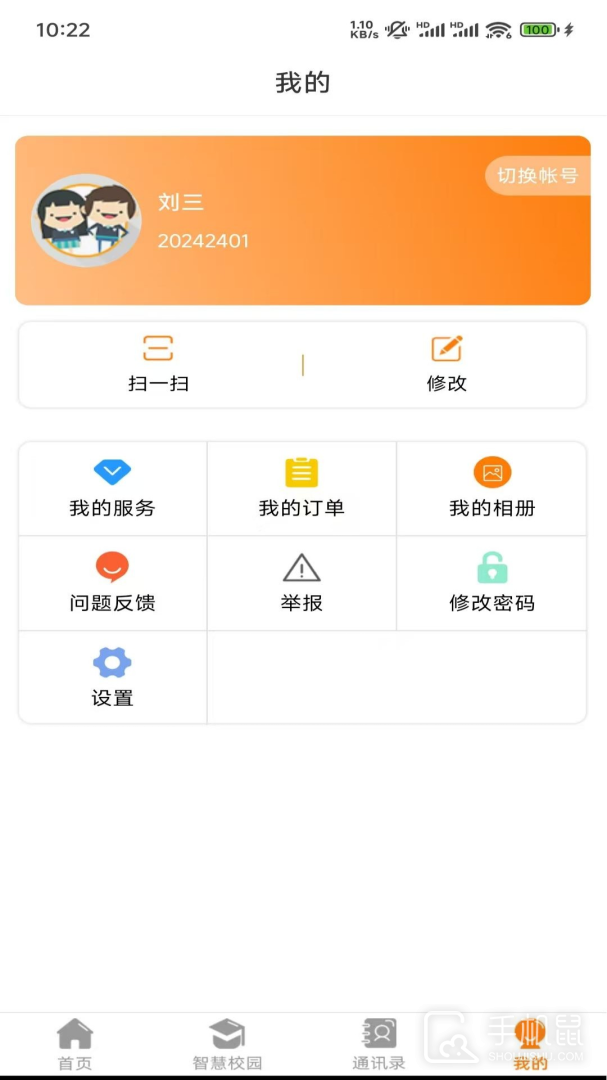 教育+ v3.7.3