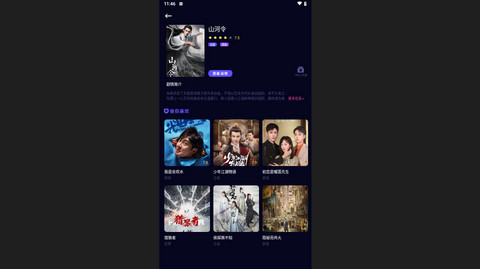 蜜糖剧场2024最新版