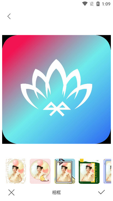 怎么美化图片配图4