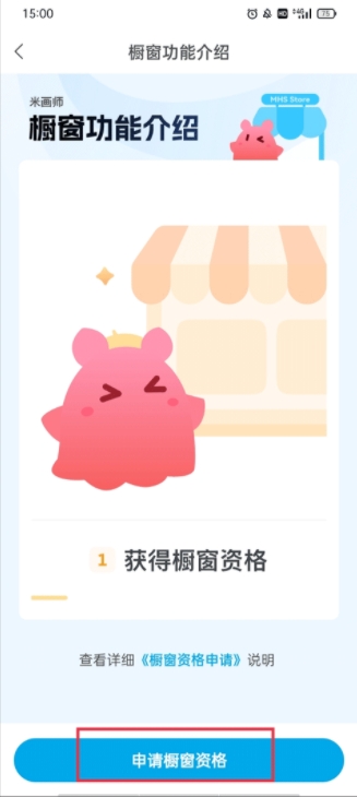 米画师接单平台app最新版