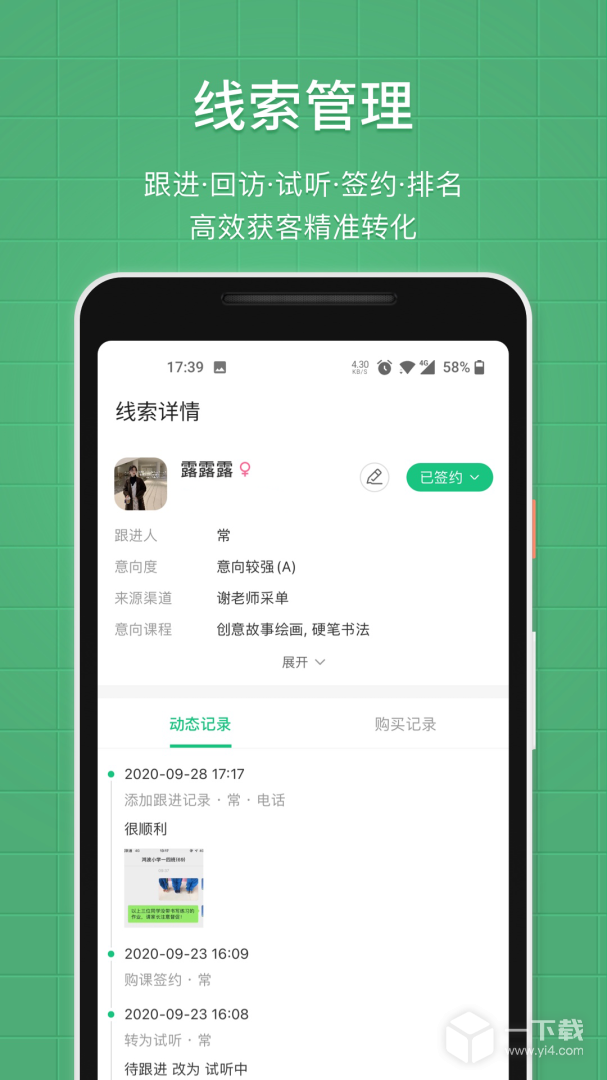 教务宝 v12.22.0最新版下载