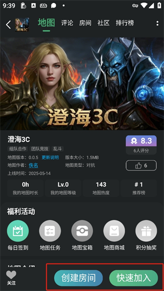 魔兽再临