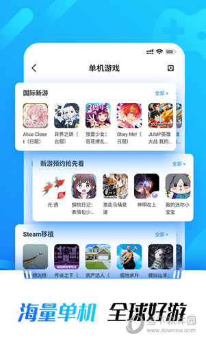 光环助手