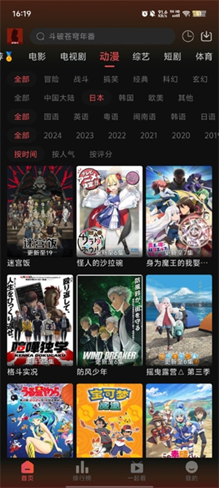剧喵影视app官方最新版本 v4.2.0