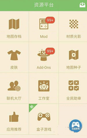 悬浮窗怎么开配图1