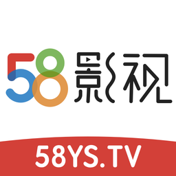 58影视最新版本免费下载