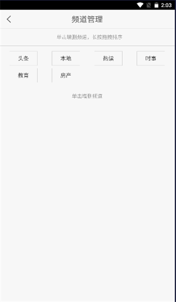 青岛教育e平台 v3.9.16