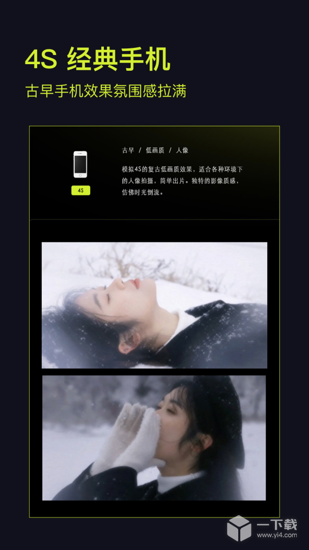咔皮Action v3.11.1最新版下载