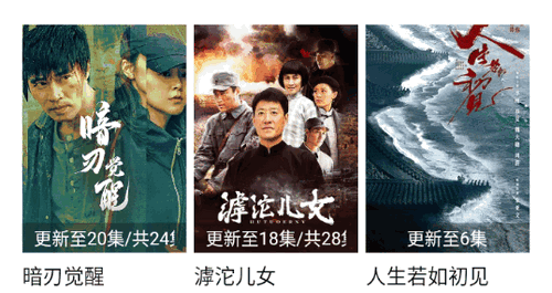 蚕豆视频官方免费版