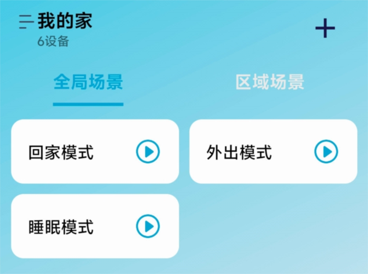 软件优势配图1