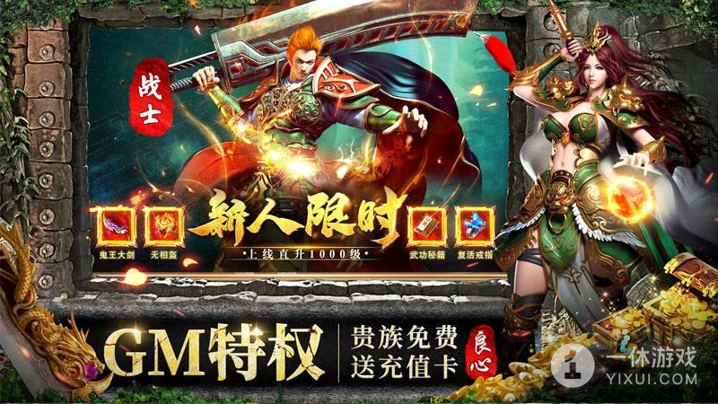 约战沙城截图3