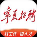 宁夏招聘 v3.0.4