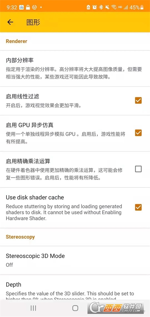 Citrammj模擬器下載 V99a89d290最新版截圖1
