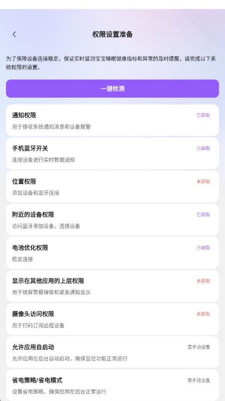 呼呼扣