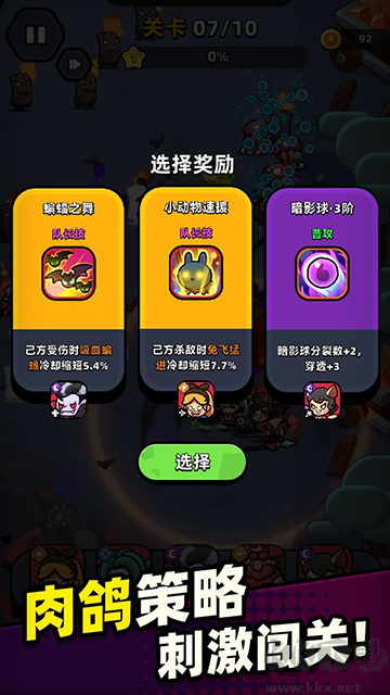 童话冒险团最新版 v1.0.9安卓版 