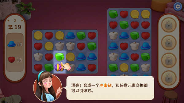 我的小家最新版