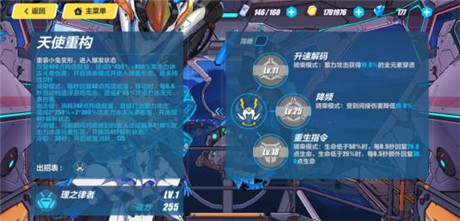 崩坏3理之律者图片2
