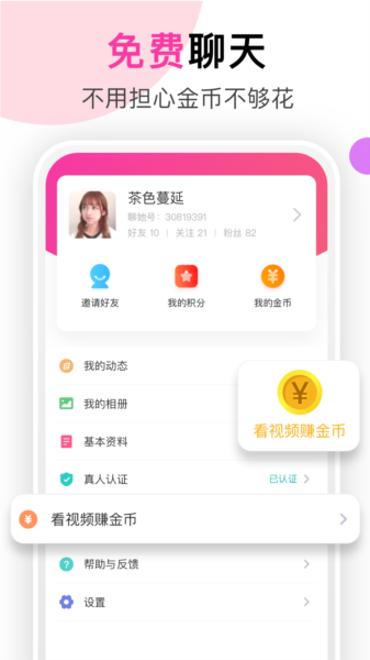 appappv1.5.12