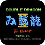 双截龙2 1.0
