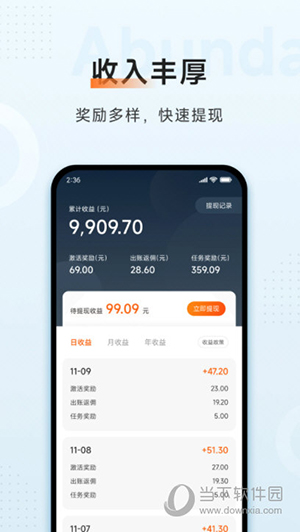 小米移动商家版