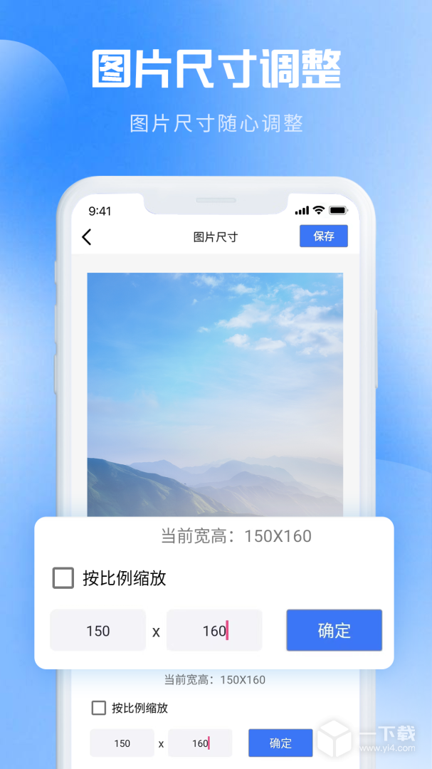 图片转PDF v1.3.7最新版下载