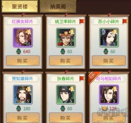 神都探奇