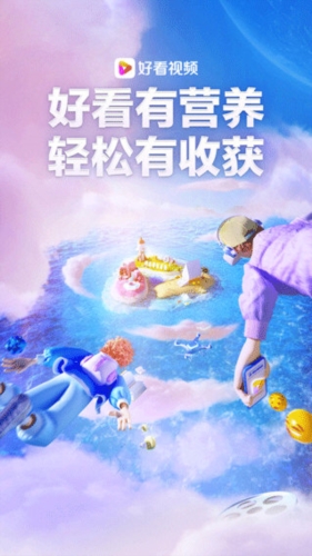 好看视频