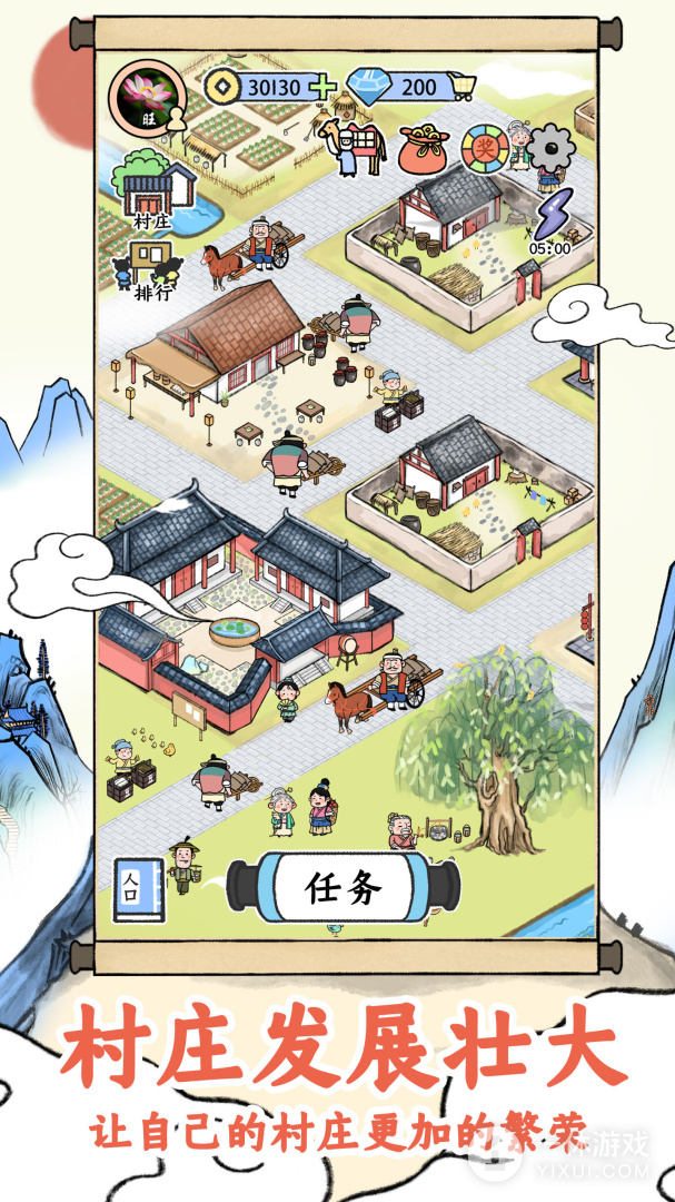 代号丝路截图3