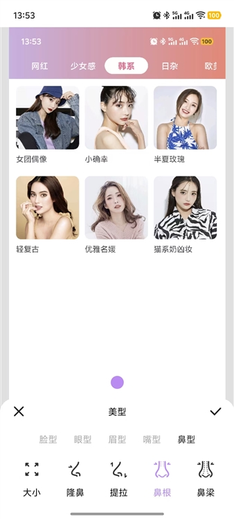 怎么照片美妆配图1