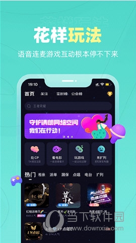 恋爱物语