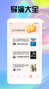 88影视