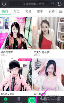 酷狗直播下载
