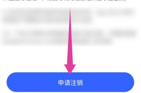陌陌极速版27