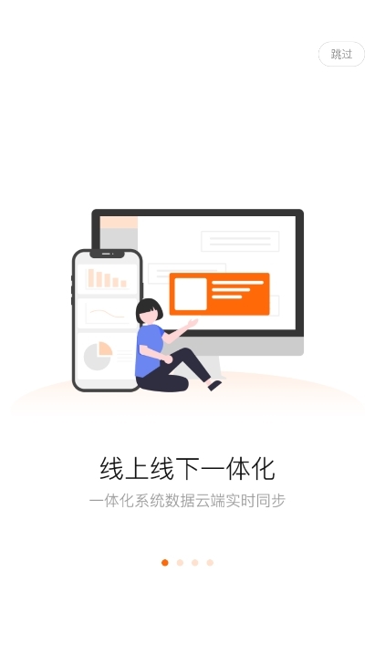 来肯企汇v2截图1