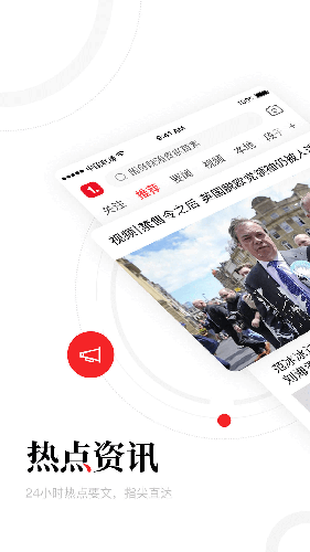 新闻资讯小米版app v7.3.2.0