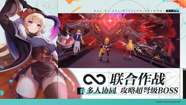 乖离性百万亚瑟王环手游
