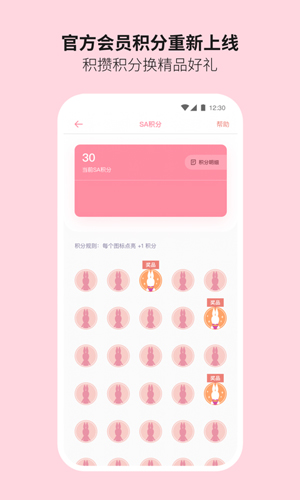 Sonny Angelapp v1.3.0