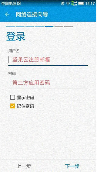 Solid Explorer文件管理