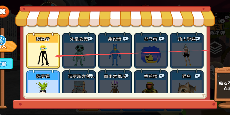 巨人踩踏事件游戏