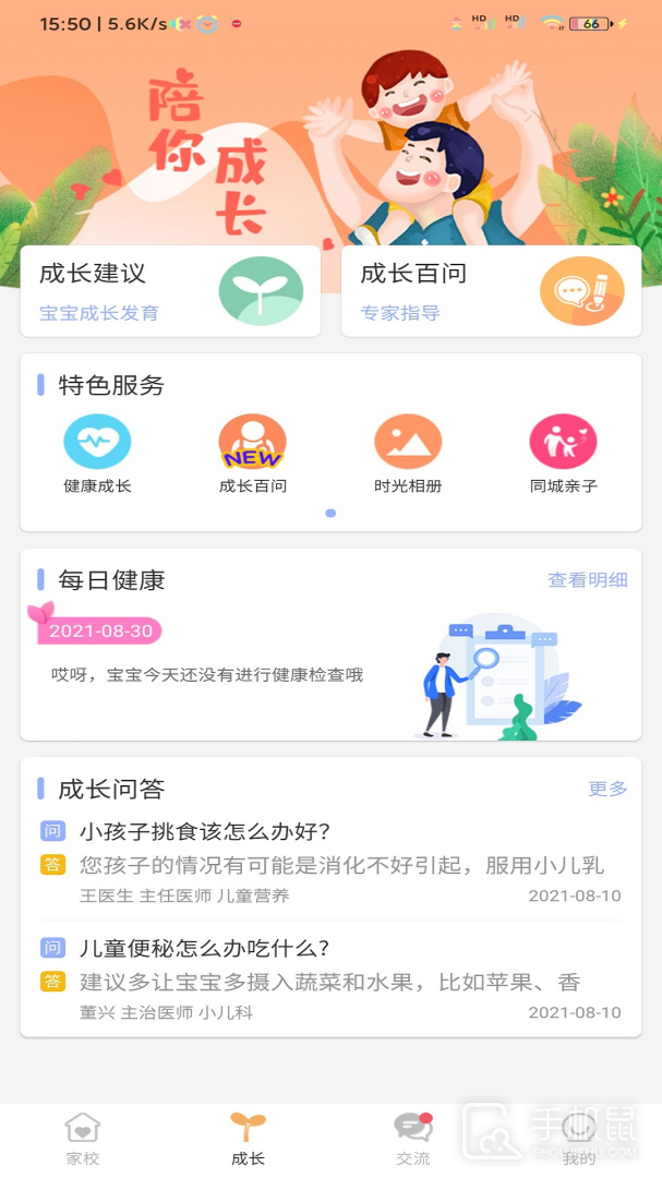 阿童目 v4.0.18