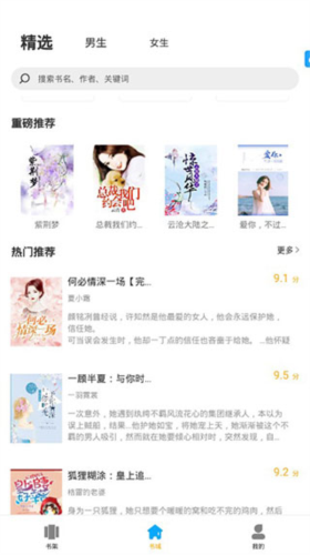 使用说明配图1