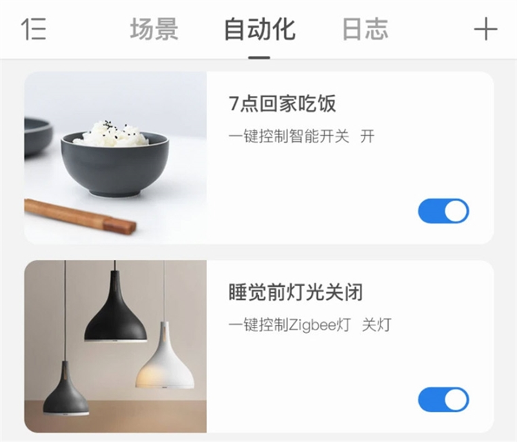 软件优势配图1