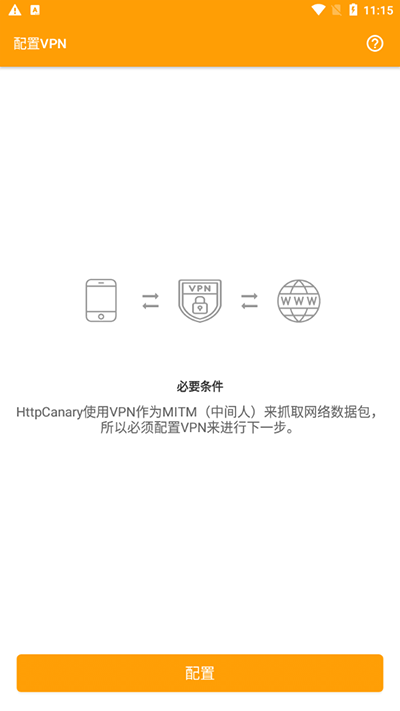 蓝鸟抓包2025最新版本宣传图