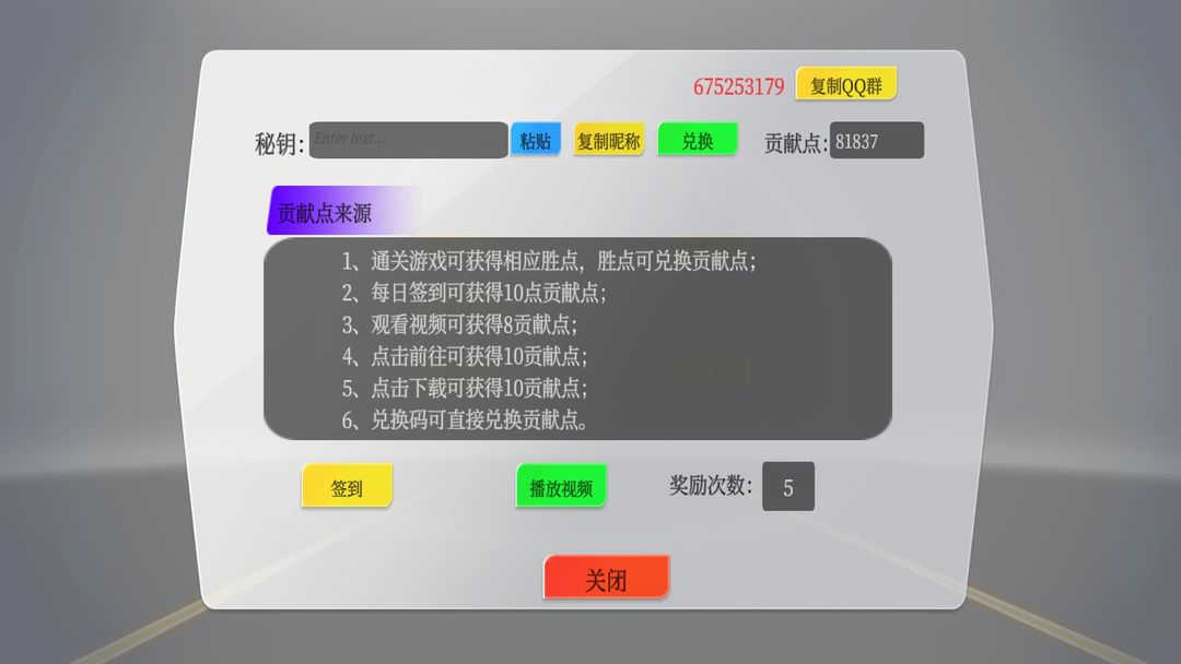 英雄战纪
